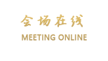 揭阳市揭东县东海商务酒店